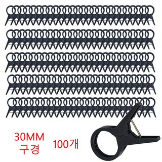 작물집게 [500개] 포도 호박 고추 줄기 와이어 오이 집게 30mm 오이 가지 줄기 유인 작물 고정 각종 식물 채소 모종을 고정 및 지지하여 생육을 촉진하고 생산량을 높입니다, 100개, 블랙