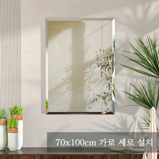 ARTLOGE 사각형 빗변 벽거울 예쁜 벽면거울 라운드 모서리 노프레임 유리 거울 벽부착형 세면대거울 실버