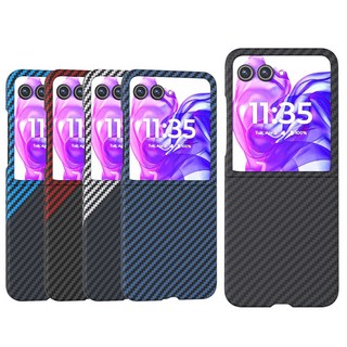 모토로라 레이저 50 울트라 카본 케이스 슬림 Motorola RAZR 50 Ultra