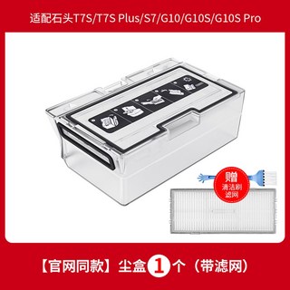 7 울트라 블랙 세정제 물걸레겸용 5 자동 로봇청소기 청소기용 올인원, 14 더스트박스 1개 필터