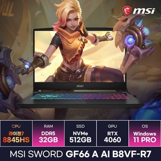 3. MSI Swor..