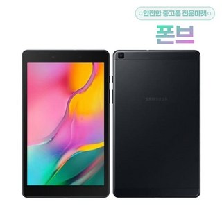 삼성 갤럭시탭 A 8.0 2019 8인치 LTE+WIFI 태블릿 공기계, 갤럭시탭A 8.0 2019(WIFI), 특S등급, 상태우선랜덤