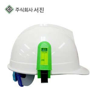 서진 안전모 부착형 호각 클립형 케이스 휘슬 호루라기