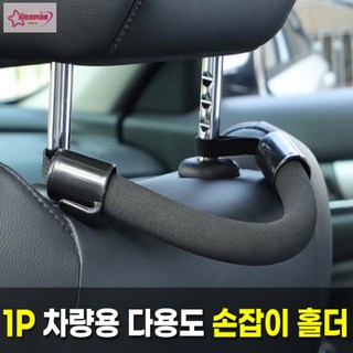 카메라손걸이 상품 이미지