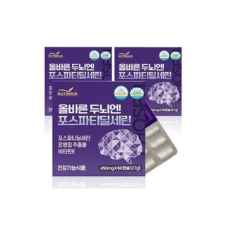 올바른 포스파티딜세린 60캡슐 x 3박스 / 은행잎추출물 두뇌건강 기억력개선에 도움, 올바른 포스파티딜세린 60캡슐 x 3박스 / 은행잎추출, 3개