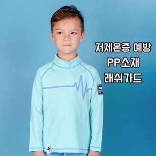 자체브랜드 주니어 수영복 마벨 래쉬가드 신소재 PP원단 민트