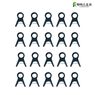 작물집게 토마토집게 식물 화분 고정집게, 20개
