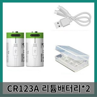 CR123A 충전지
