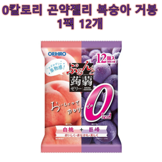 0칼로리 일본 오리히로 곤약젤리 복숭아 거봉 다이어트, 12개, 20g