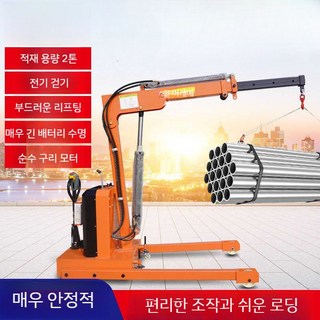 2. 리프트기 완전 ..