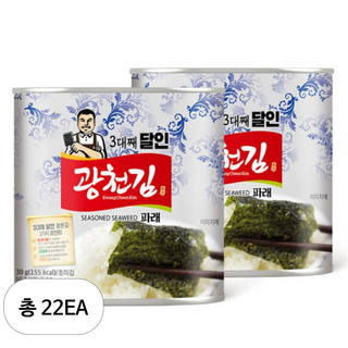 광천김 3대째 달인 파래 캔김