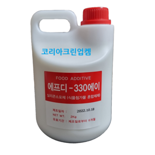 식품첨가용소포제 FD-330A 2kg