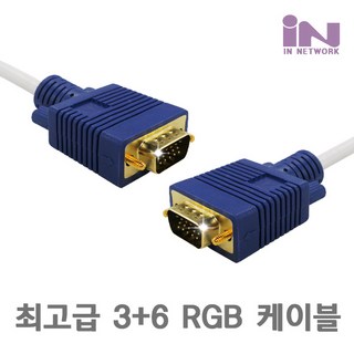 인네트워크 최고급 RGB 3선 순동선 3+6 제품 화이트 1M [IN-RGB01] INC006, 1개