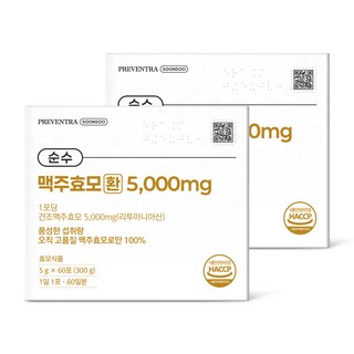 프리벤트라 순수 맥주효모환 5000mg / 풍성한 고함량 무첨가물, 2개, 300g