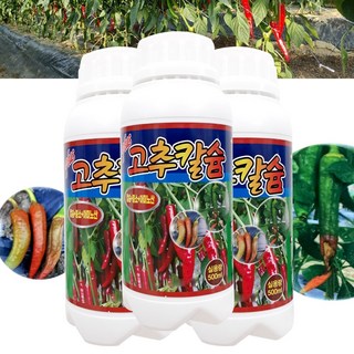 킬레이트 고추 칼슘제 고추전용 고추칼슘 액비 500ml 3병 +식물타이 계량컵세트 석회비료 붕소 아미노산 칼슘비료 장마대비 텃밭재배 주말농장 모종 고추영양제 추비 무름 고추밭 낙과