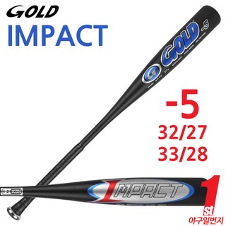 골드 골드 임팩트 블랙 알로이 야구 배트 사은품증정 배트그립+엄지보호대(랜덤색상) 1개 상품 이미지