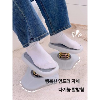 사무실 발받침대 다리 피로 완화 각도조절 책상 풋레스트 학생 다리꼬임 방지 편안한 착용감 인공물 작업대 휴대용 발판, 핑크 스프링 한 쌍