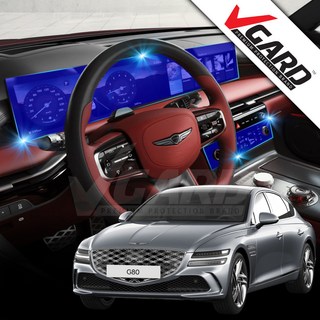 제네시스 G80 페이스리프트 내비게이션 디스플레이 지문방지 보호필름