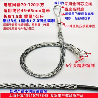 케이블인망 고리 케이블스티킹 주요 특징