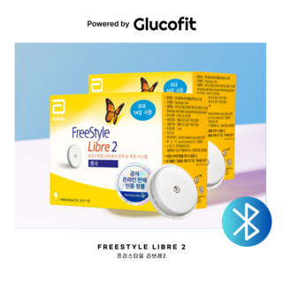 애보트 프리스타일 리브레2 연속 혈당측정기, FreeStyle Libre 2, 2개