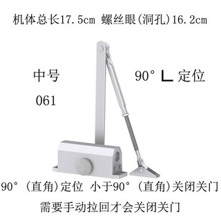 유압 버퍼 자동 도어 바람 가정 문짝 Silver 스크린 댐퍼 트랙 장비 헤비 자동닫힘, 실버 미디엄 사이즈 포지셔닝, 1개