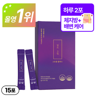 5. 딥트3일 스트롱..