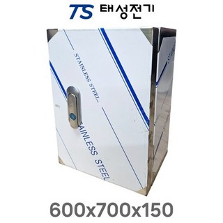 태성전기 옥내 SUS 201 (1.0T) 스텐 방수함 600x700x150, 1개