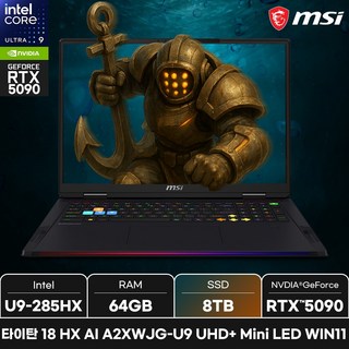 2. MSI 2025..