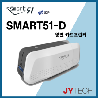 2. 사원증 양면 인..