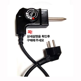 프라이팬 자동온도조절기