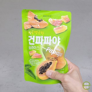 건파파야 슬라이스, 2개