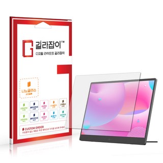 [길라잡이] LG 그램 +view 17인치 3세대 9H 나노글라스 보호필름, 1개