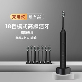 3. 전동 칫솔 커플..