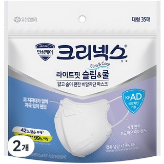 3. 크리넥스 라이트..