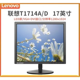 LCD 모니터 스크린 와이드 고화질 5.0 TFT/WLED A형 완료 TYPE 화면, 15  17인치 LED 모델 1714A 인터페이스 DV