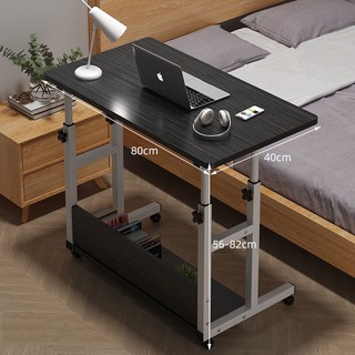 [반전] 높이조절 이동식 사이드 테이블 다용도 컴퓨터 책상 프리미엄 사무용 공부용 테이블 블랙 상품 이미지
