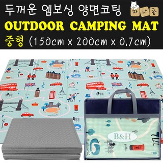5. (따사롬) 두꺼..