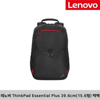 레노버 Lenovo ThinkPad Essential Plus 백팩