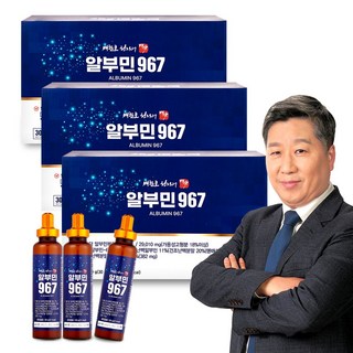 배한호 원장의 명작 알부민 967_마시는 알부민, 90개, 30ml