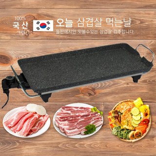 3. 국산 연기안나는..