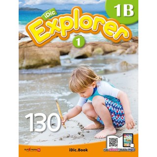 iDic Explorer(아이딕 익스플로러) 1B1 티에스에듀(주) 9791197815508 상품 이미지