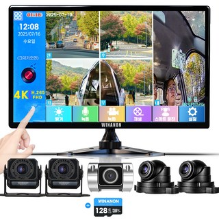 WINANON 10.1인치 5채널 터치 화물차 블랙박스 4K 고화질 AI 생체인식 시스템 1080P 12V와24V 대형차 중장비 풀세트, 사은품 9종 세트, 128GB, 4K고화질+BSD