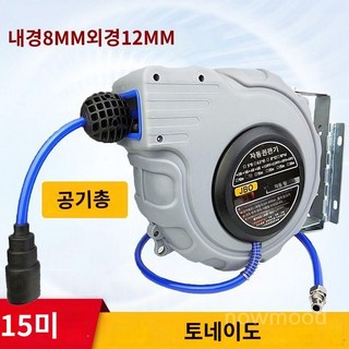방수 자동 전기 릴선 20M 연장 케이블 – 야외 캠핑 및 작업용 C타입 벽걸이 전선 방수 자동 전기 릴선 20M 연장 케이블 – 야외 캠핑 및 작업용 C타입 벽걸이 전선