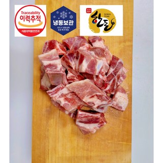 [세자매미트/당일발송]국내산 한돈 찜갈비 신선한 돈갈비, 1개, 1kg