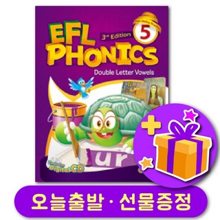 EFL 파닉스 레벨 5 교재 이미지