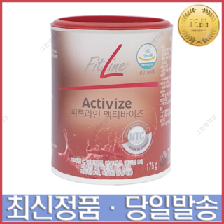 독일피엠쥬스 피트라인 액티바이즈 175g