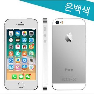 아이폰 5 5S 상품 이미지