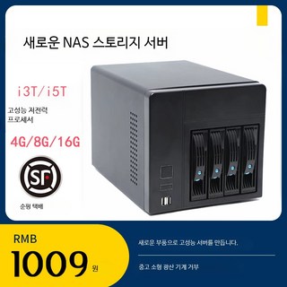 1. 고성능 NAS ..