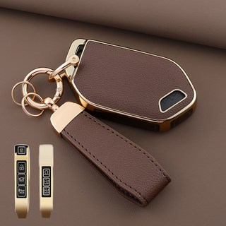 HAKO 소프트 가죽TPU 키케이스+키홀더 (기아호환) K-13 브라운 상품 이미지