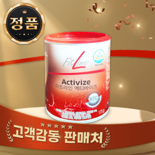 액티몰 제품 이미지